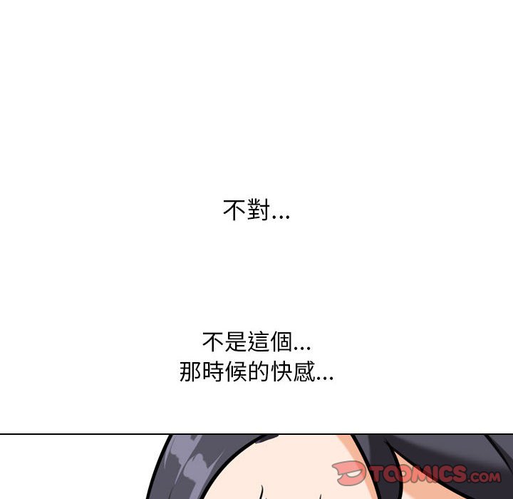 第27话 - 第8.jpg页