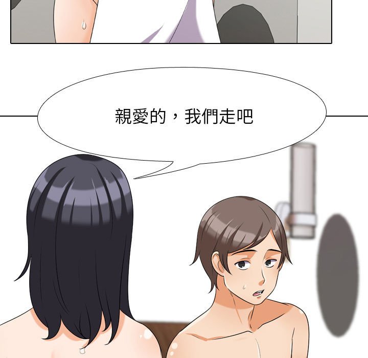 第27话 - 第33.jpg页
