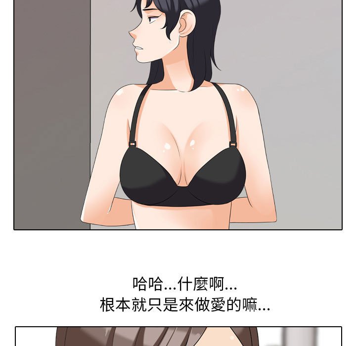 第27话 - 第35.jpg页