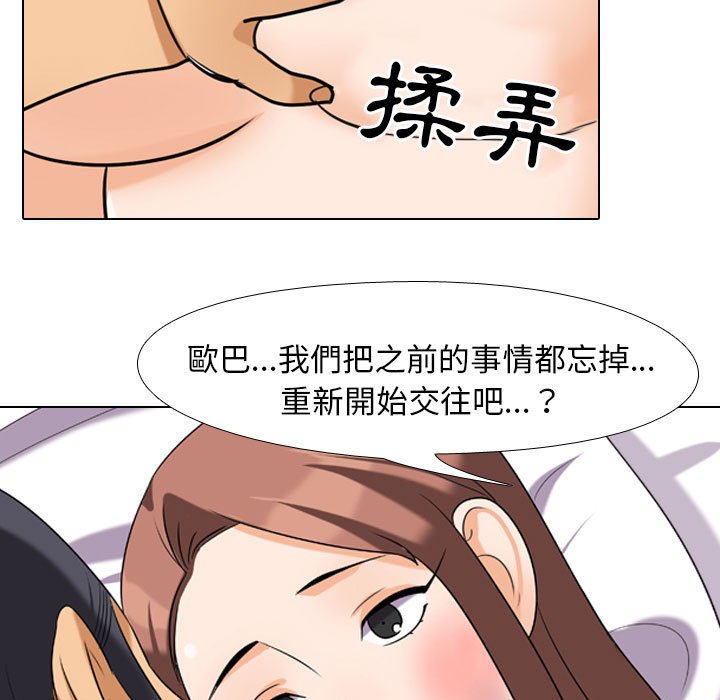 第27话 - 第41.jpg页