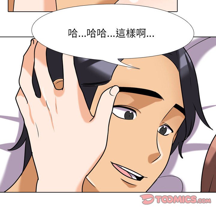 第27话 - 第44.jpg页