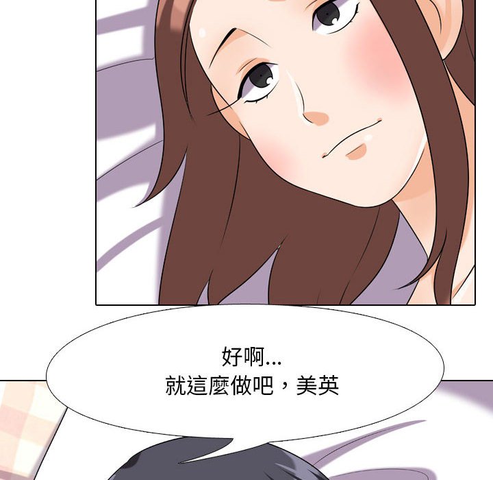 第27话 - 第48.jpg页