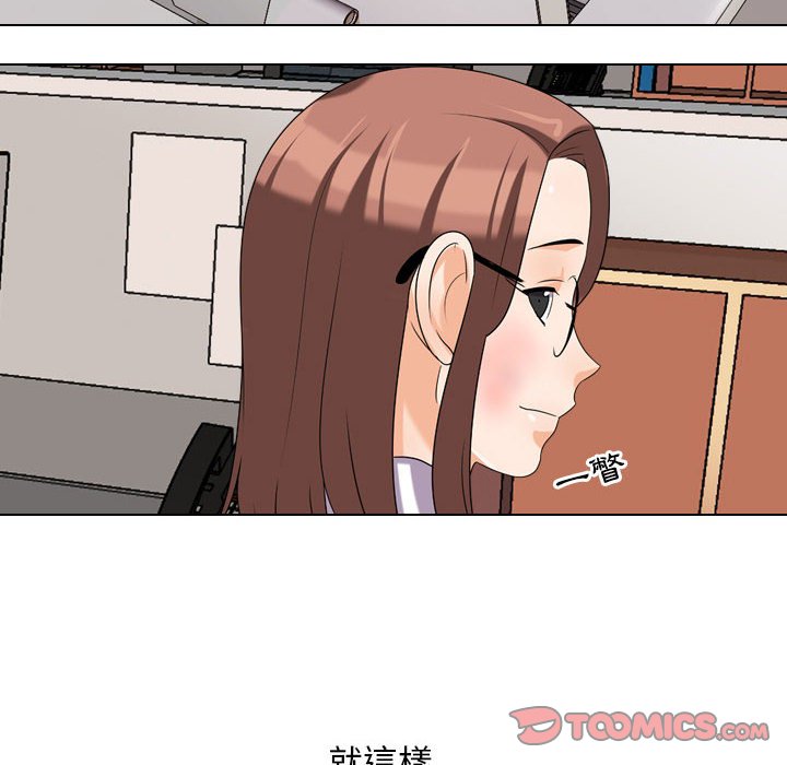 第27话 - 第56.jpg页