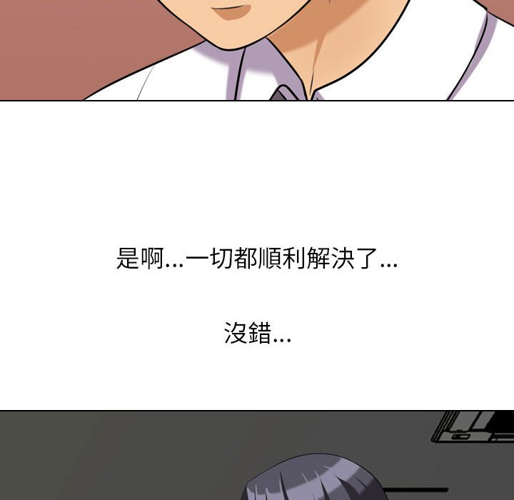 第27话 - 第58.jpg页