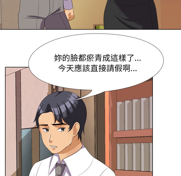 第27话 - 第63.jpg页
