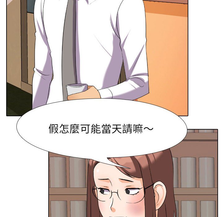 第27话 - 第64.jpg页