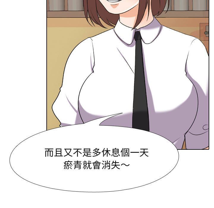 第27话 - 第65.jpg页