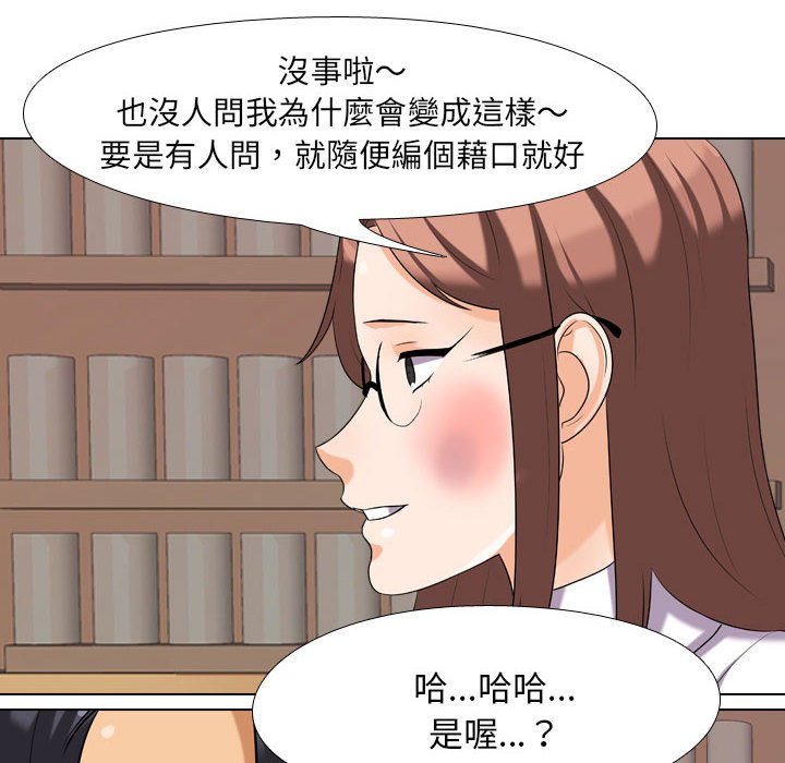 第27话 - 第66.jpg页
