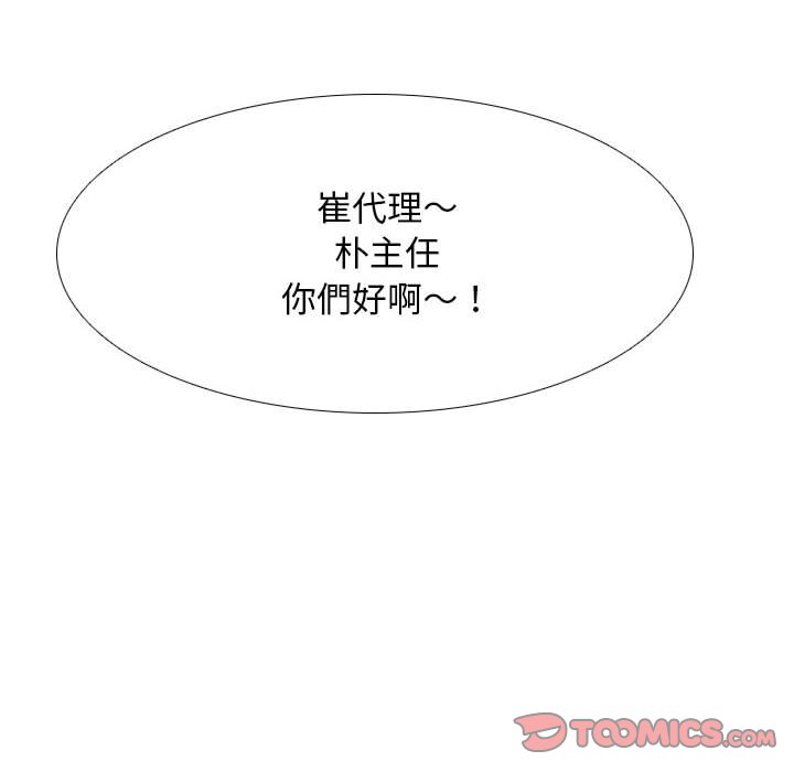 第27话 - 第68.jpg页
