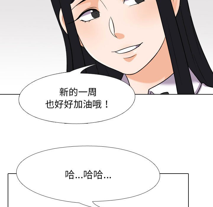 第27话 - 第71.jpg页