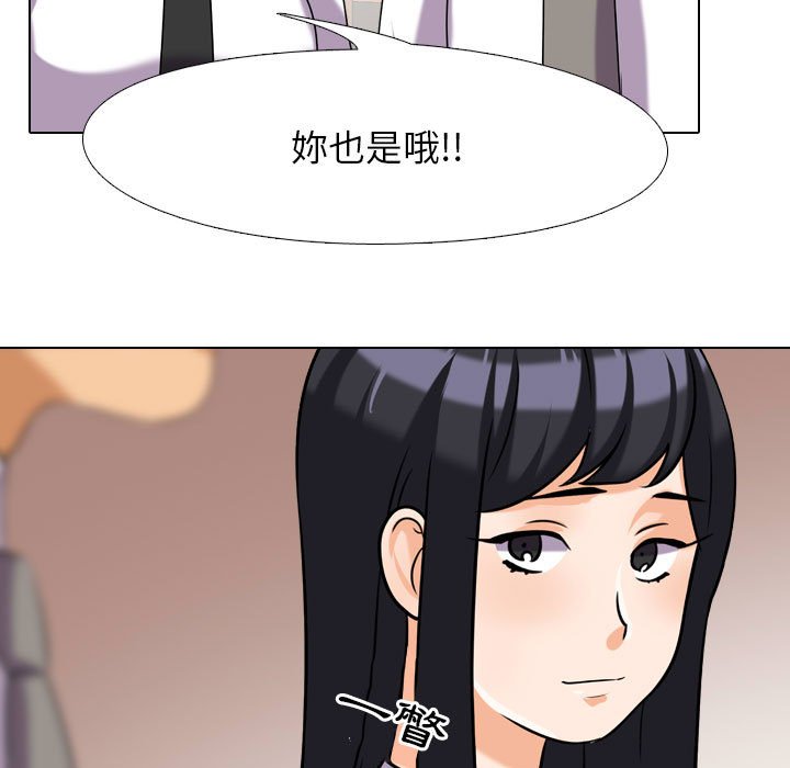 第27话 - 第73.jpg页