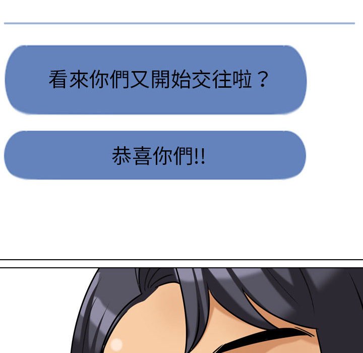 第27话 - 第82.jpg页