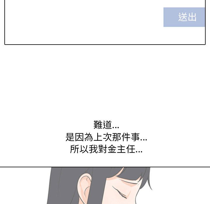 第27话 - 第95.jpg页