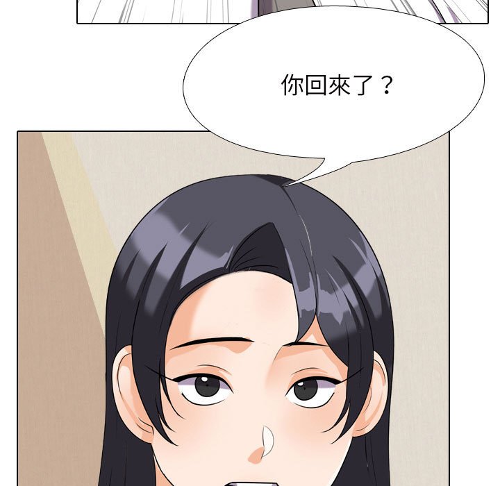 第27话 - 第100.jpg页