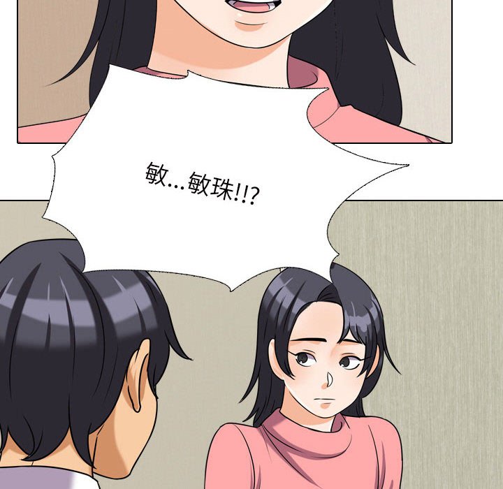第27话 - 第101.jpg页