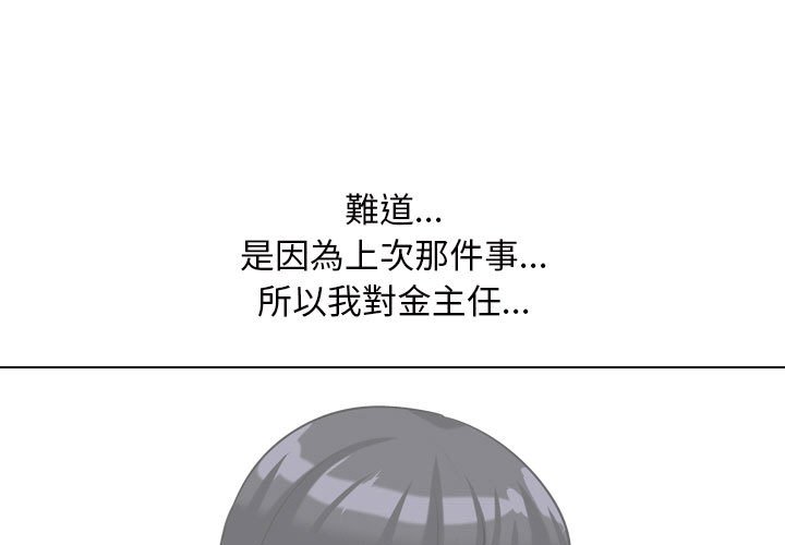 第28话 - 第1.jpg页