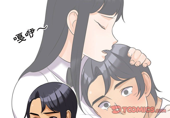 第28话 - 第2.jpg页