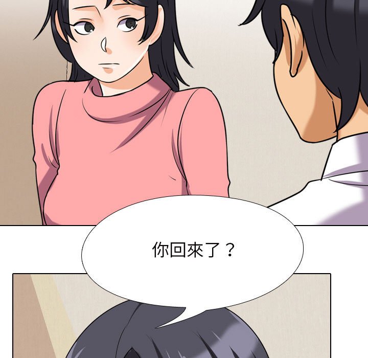 第28话 - 第5.jpg页