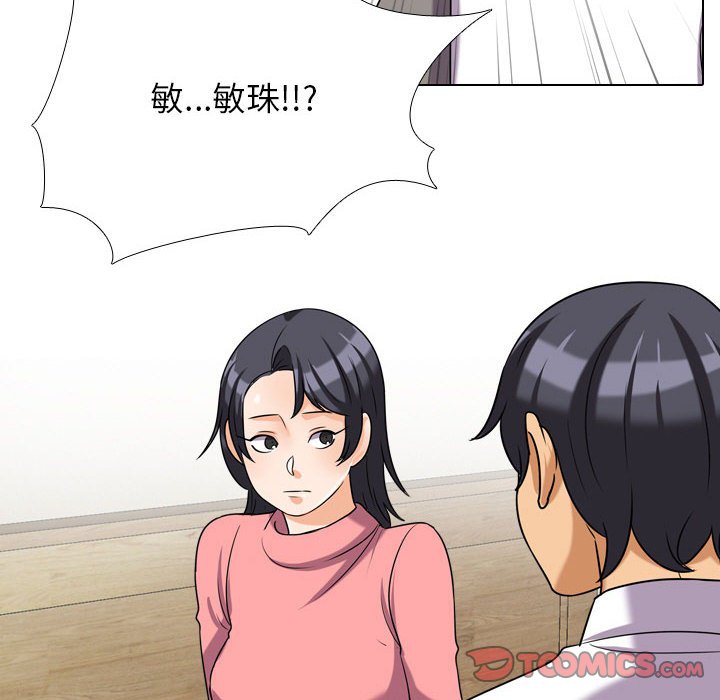 第28话 - 第8.jpg页