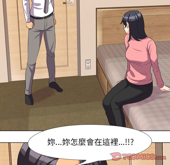 第28话 - 第14.jpg页