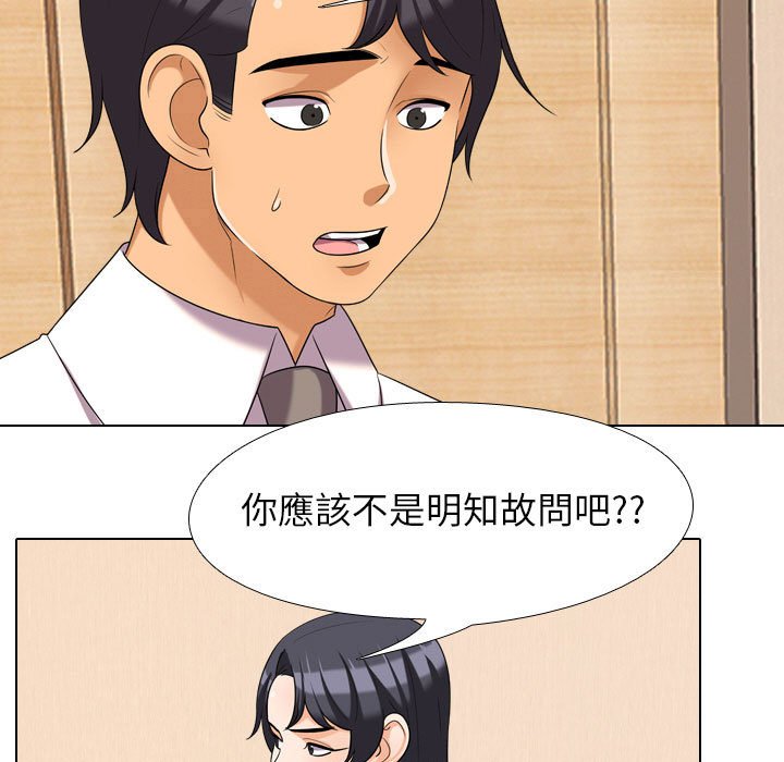 第28话 - 第15.jpg页