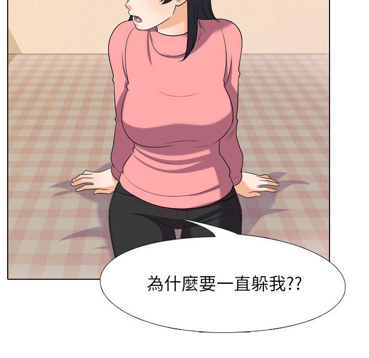 第28话 - 第16.jpg页
