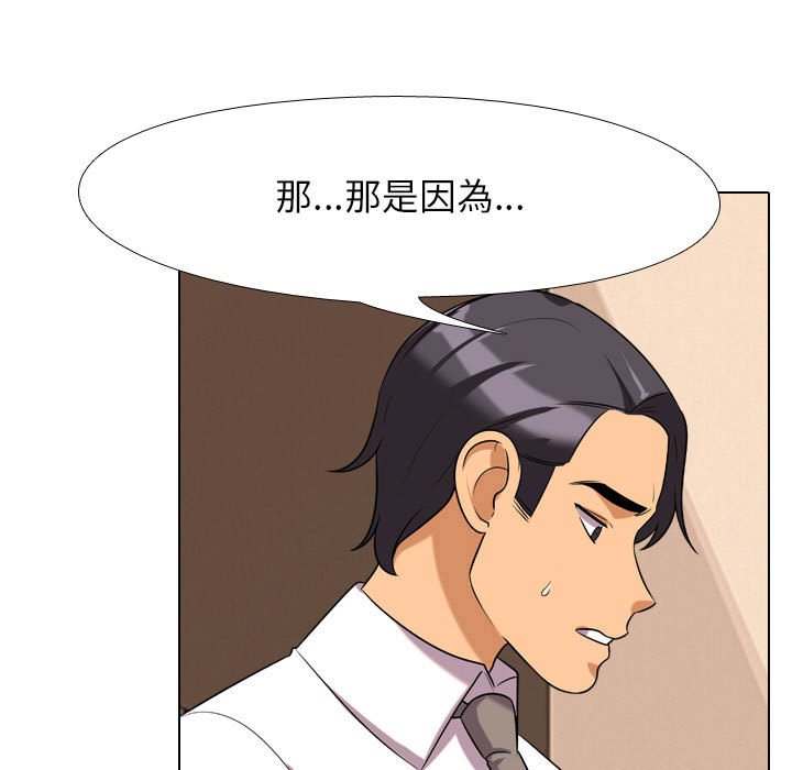 第28话 - 第17.jpg页