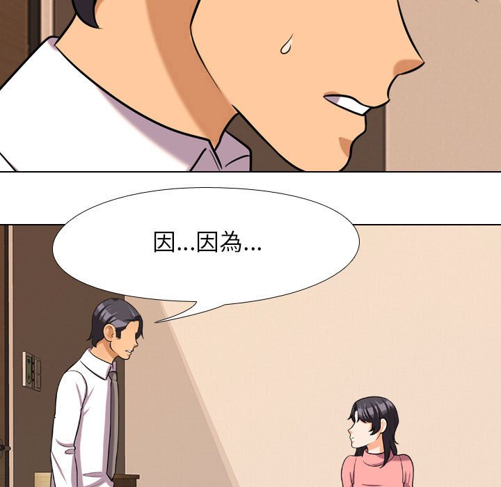 第28话 - 第19.jpg页