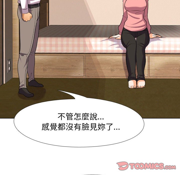 第28话 - 第20.jpg页
