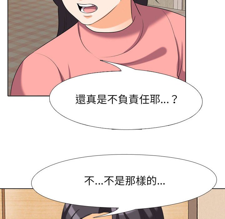 第28话 - 第22.jpg页