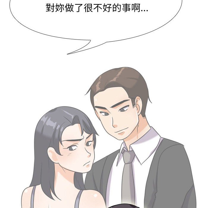 第28话 - 第24.jpg页