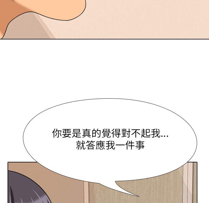 第28话 - 第27.jpg页