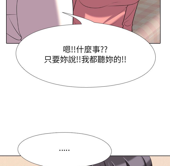 第28话 - 第29.jpg页