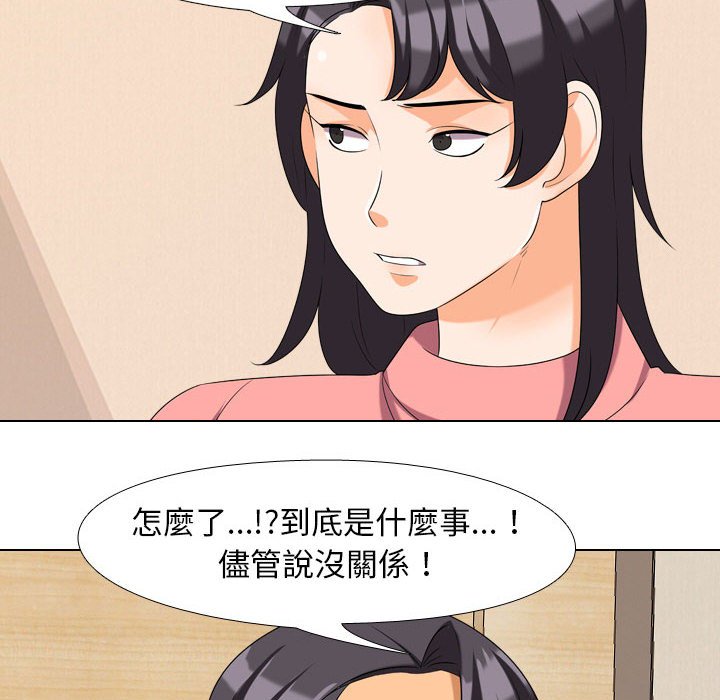 第28话 - 第30.jpg页