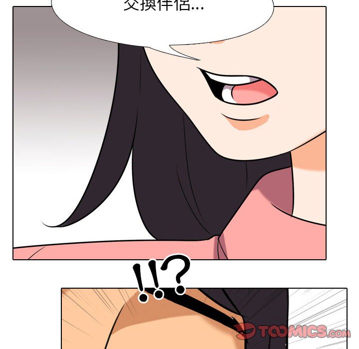第28话 - 第32.jpg页