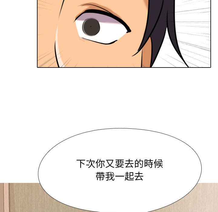第28话 - 第33.jpg页