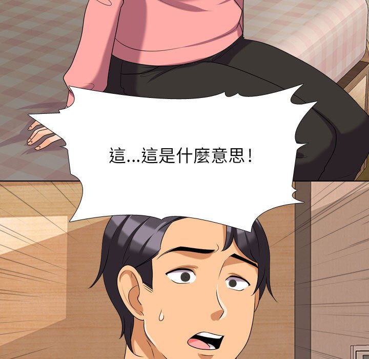 第28话 - 第35.jpg页