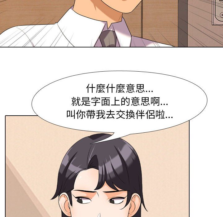 第28话 - 第36.jpg页