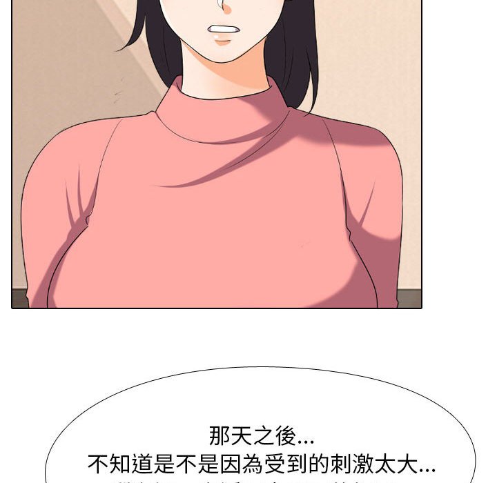 第28话 - 第37.jpg页