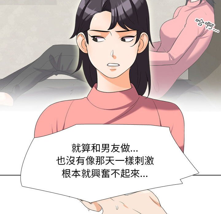 第28话 - 第39.jpg页