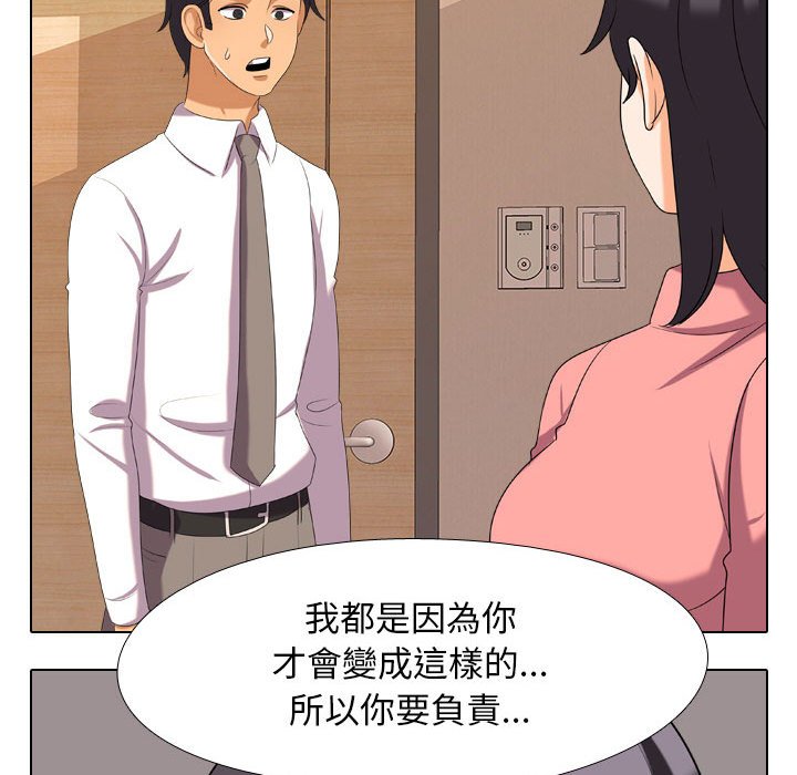 第28话 - 第41.jpg页