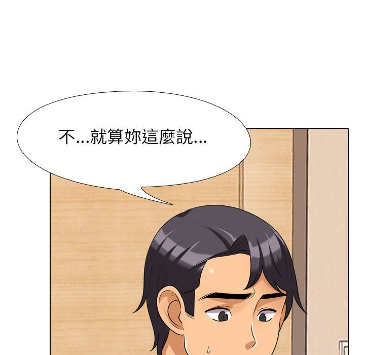 第28话 - 第43.jpg页
