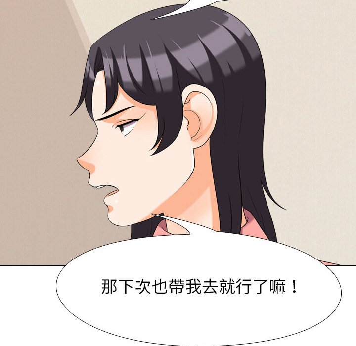 第28话 - 第45.jpg页