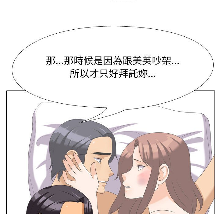 第28话 - 第46.jpg页