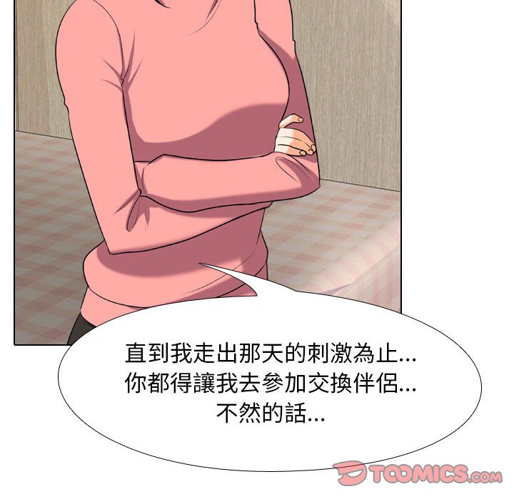 第28话 - 第50.jpg页