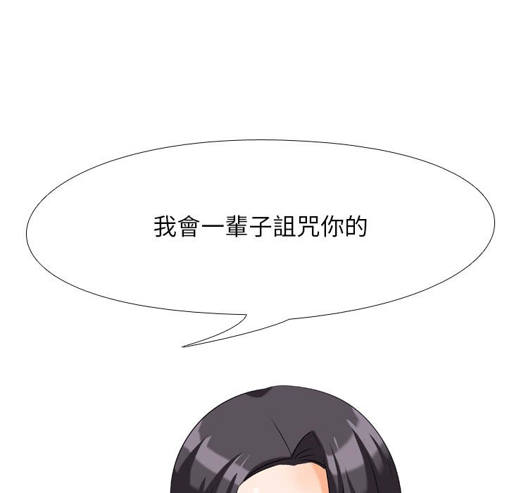 第28话 - 第51.jpg页