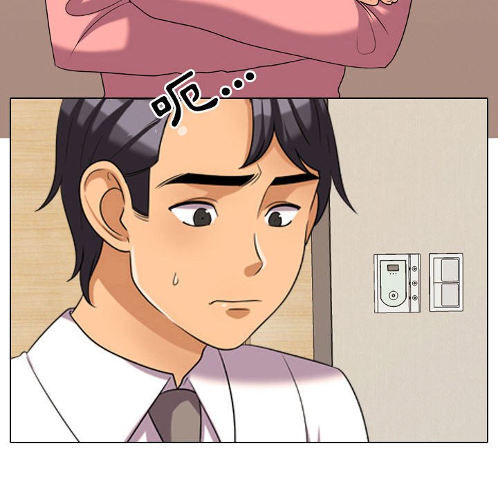 第28话 - 第53.jpg页