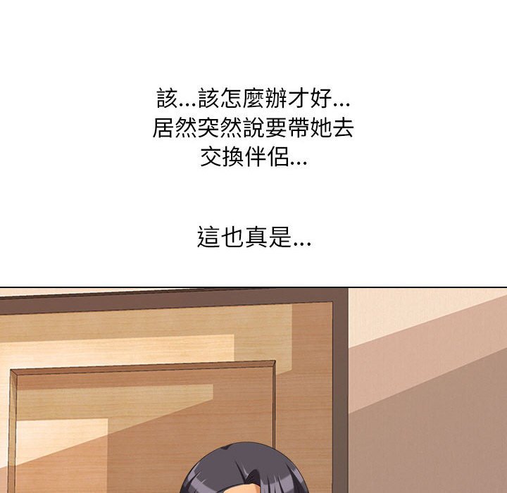 第28话 - 第54.jpg页