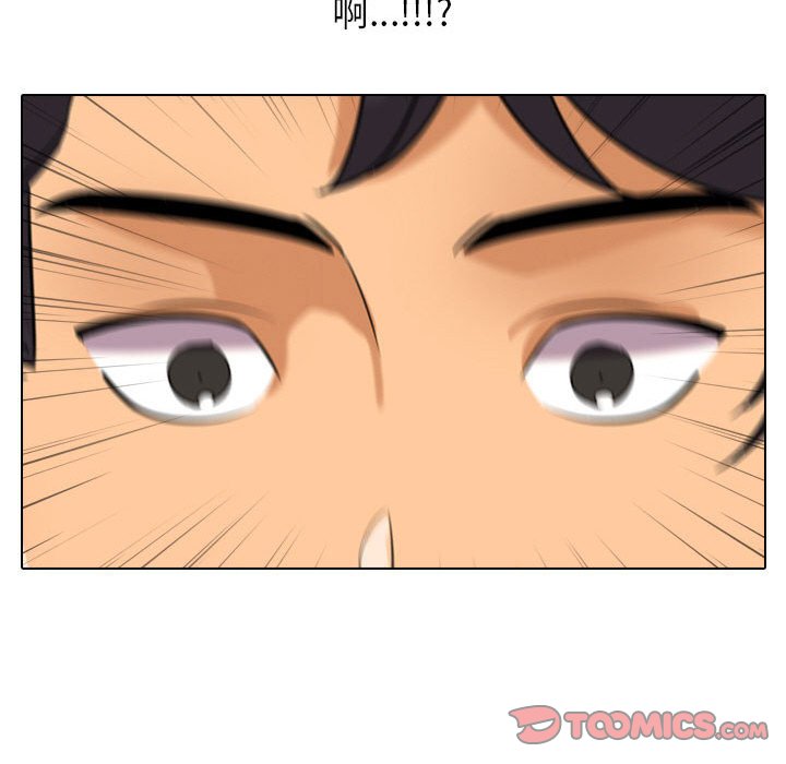 第28话 - 第56.jpg页