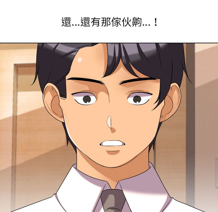 第28话 - 第57.jpg页